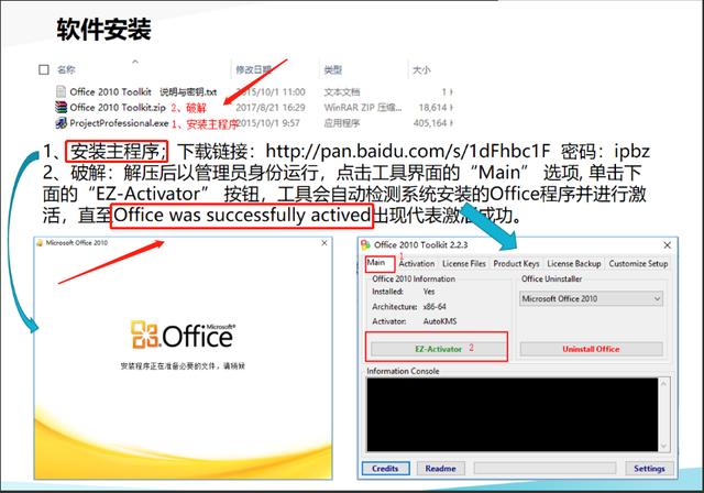 項目管理做不好？16套Project軟件使用培訓教程，新手也能變大神（項目管理軟件project教程）