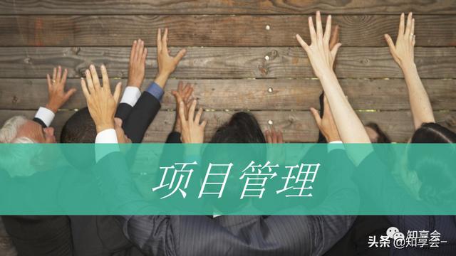項目管理：培訓、流程、制度、表格、工具及模板（培訓計劃流程圖模板）