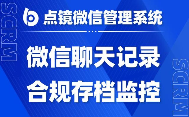 CRM客戶管理系統匯總（crm顧客管理系統）