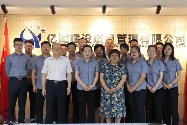 凝心聚力，務實篤行——億誠管理2022年度年中總結會議成功召開（凝心聚力謀發(fā)展務實篤行）