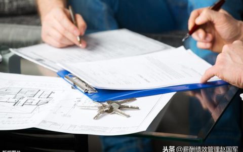 行政管理（辦公用品、會議、車輛、保密）相關制度案例匯編2