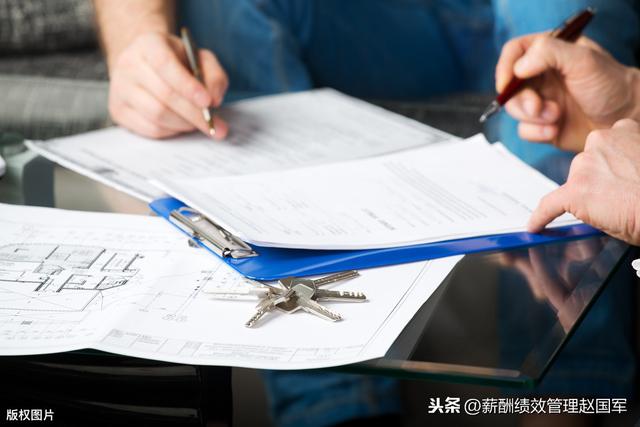 行政管理（辦公用品、會議、車輛、保密）相關制度案例匯編2