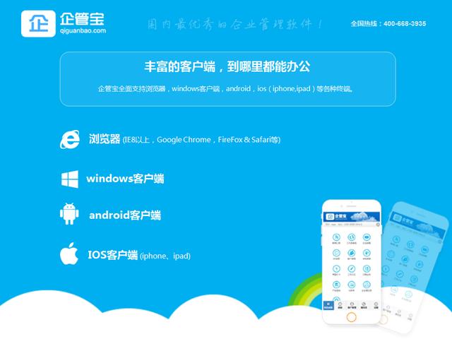 選擇企業管理軟件的正確打開方式（選擇企業管理軟件的正確打開方式是）