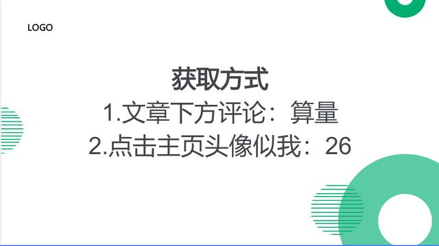 工程造價89個算量小軟件，1個小時完成一天的計算任務量，超贊（工程量計算稿軟件）