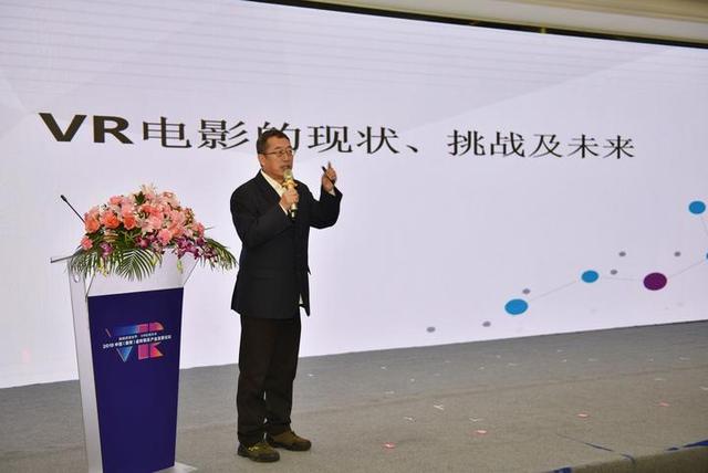019中國（溫州瑞安）虛擬現實產業發展論壇（溫州瑞安一體化2020）"