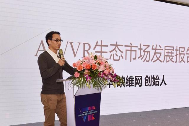019中國（溫州瑞安）虛擬現實產業發展論壇（溫州瑞安一體化2020）"