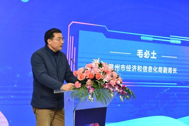019中國（溫州瑞安）虛擬現實產業發展論壇（溫州瑞安一體化2020）"