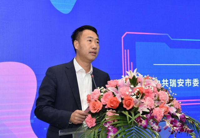 019中國（溫州瑞安）虛擬現實產業發展論壇（溫州瑞安一體化2020）"