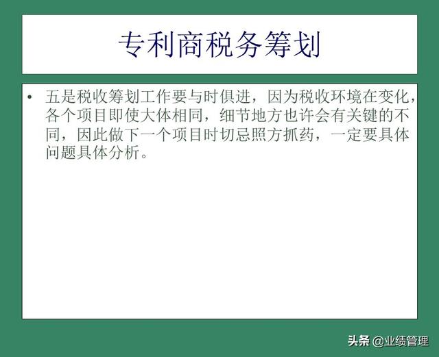 「財務管理」國外EPC總承包項目財務風險管理經驗交流（epc工程總承包財務核算及涉稅風險）