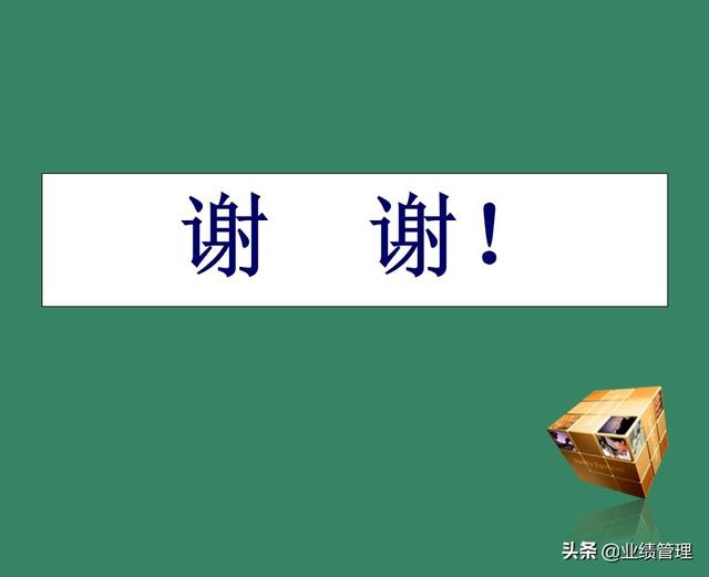 「財務管理」國外EPC總承包項目財務風險管理經驗交流（epc工程總承包財務核算及涉稅風險）