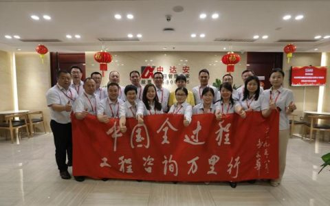 中達安：獨創“平臺+工具+方案”一體化智能建造解決方案（中達安科技）