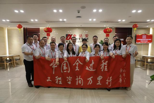 中達安：獨創“平臺+工具+方案”一體化智能建造解決方案（中達安科技）