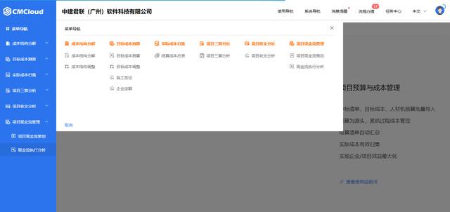 企業(yè)如何有效控制建筑工程采購成本？（企業(yè)如何有效控制建筑工程采購成本增加）