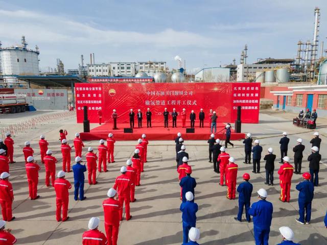 北京項目管理公司：打造新優勢，搶占氫能發展風口（北京氫能產業）