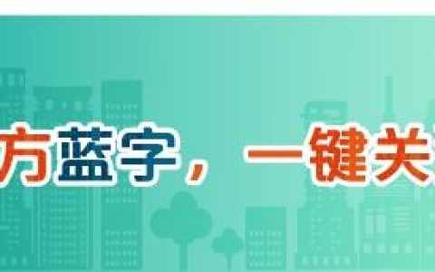 升級了！本市工程建設項目審批管理系統（V2.0版）已上線試運行（工程建設項目網上審批系統）
