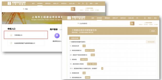 升級了！本市工程建設(shè)項目審批管理系統(tǒng)（V2.0版）已上線試運行（工程建設(shè)項目網(wǎng)上審批系統(tǒng)）
