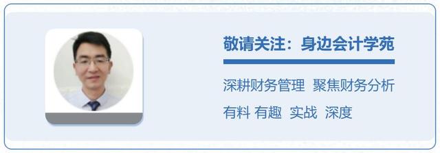 實戰分享｜做好創業公司財務管理的七個關鍵點（創業型公司財務應該怎樣做）