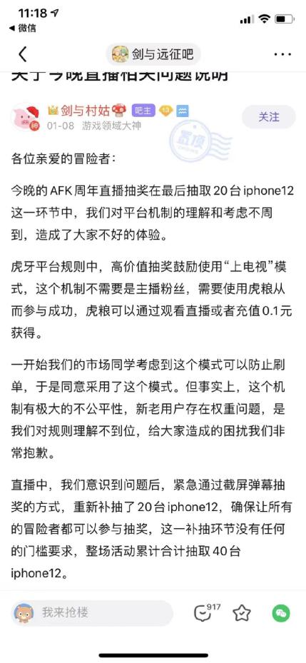 運營管理筆記——企業如何做好渠道建設（渠道運營怎么做）