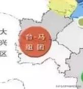 通州3大板塊將騰飛！已整合成3個(gè)管委會(huì)！這些地方最受益！（通州哪個(gè)板塊有潛力）