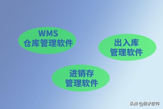 倉庫管理軟件究竟有沒有用，值得入手嗎？（倉庫管理用什么軟件好）