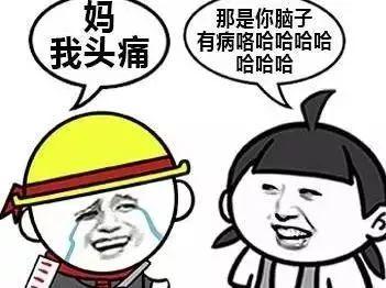 你們做項目經理工資多少？“五萬多一點”（項目經理工資一般多少錢）