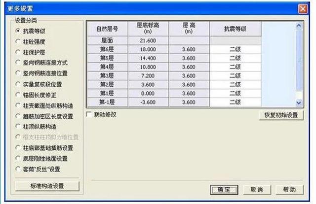 和手算說拜拜！這款鋼筋翻樣下料軟件很實(shí)用，操作簡(jiǎn)單、計(jì)算精準(zhǔn)
