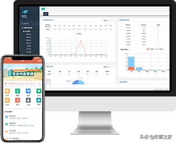 常用物業管理軟件有哪些？軟服之家常用物業管理軟件專輯推薦（物業管理用什么軟件）