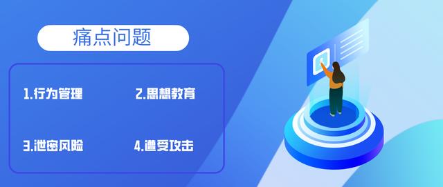 智慧軍營手機管控子系統（手機軍營智能管控系統）