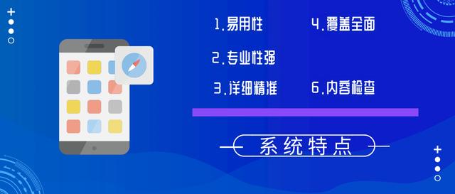 智慧軍營手機管控子系統（手機軍營智能管控系統）