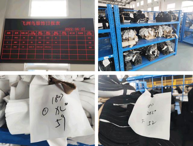 服裝生產管理遇瓶頸？飛榴科技SewSmart助力中小服裝企業彎道超車