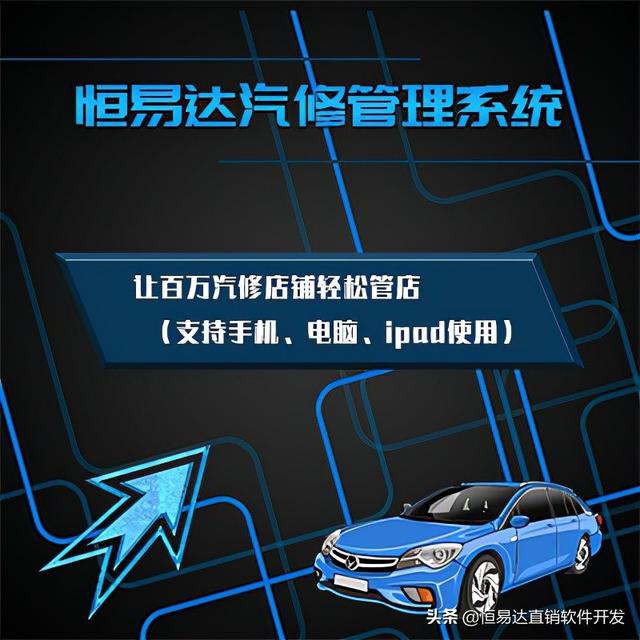 洗車店客戶管理系統如何做好會員維護？（免費的洗車店會員管理系統）