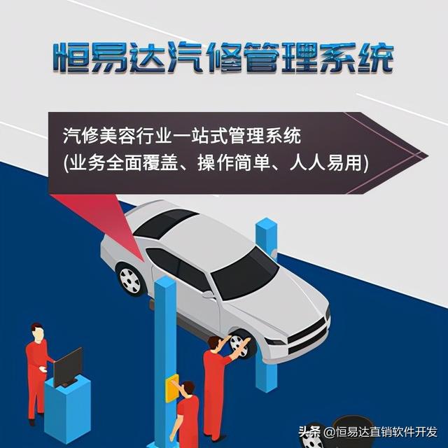 洗車店客戶管理系統如何做好會員維護？（免費的洗車店會員管理系統）