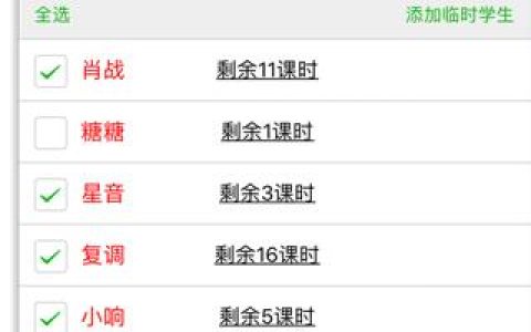 琴行教務管理系統免費管理軟件哪家強？（琴行管理軟件哪個好）