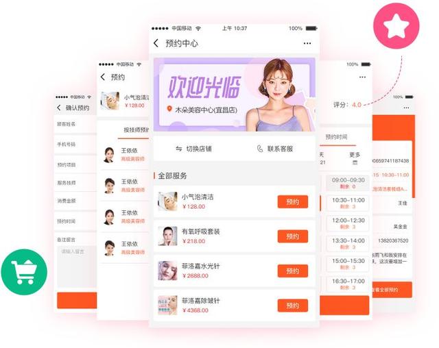 美容院顧客管理系統哪個好用？（美容院顧客管理系統哪個好用些）