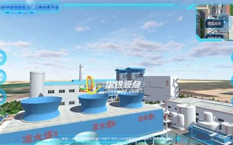 西安智慧工廠管理系統（西安智慧工廠管理系統官網）