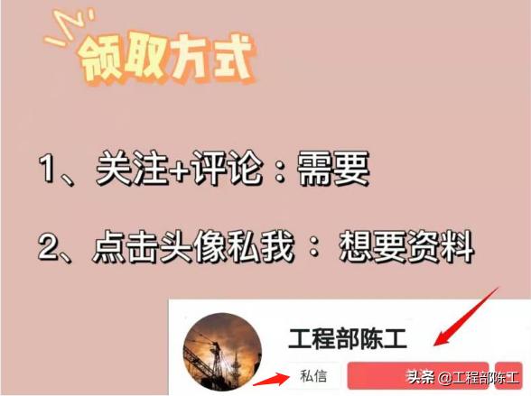 造價大神教你如何玩轉工程造價管理系統，易學易用，造價員必備