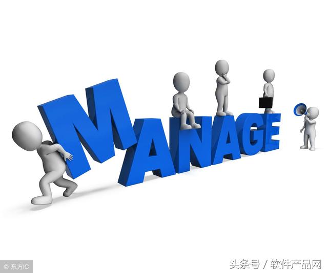 PM項目管理系統軟件分享（軟件項目管理工具）