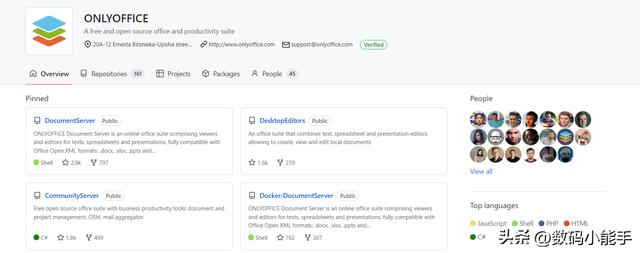 「ONLYOFFICE」一個全能免費神仙級的開源協作辦公套件（onlyoffice插件開發）