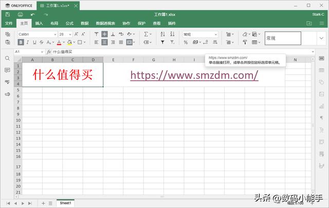 「ONLYOFFICE」一個全能免費神仙級的開源協作辦公套件（onlyoffice插件開發）