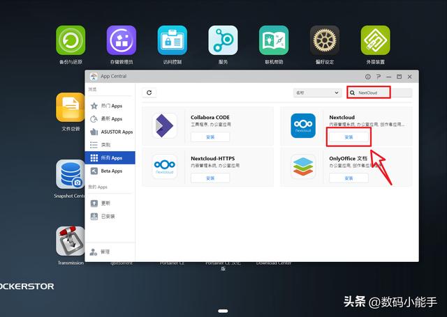 「ONLYOFFICE」一個全能免費神仙級的開源協作辦公套件（onlyoffice插件開發）