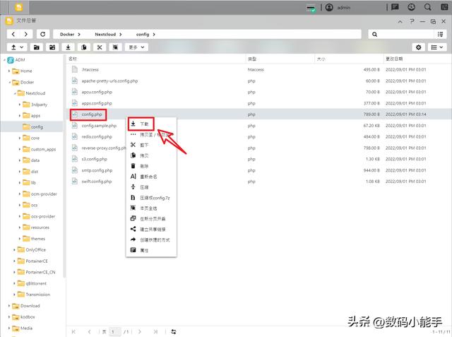 「ONLYOFFICE」一個全能免費神仙級的開源協作辦公套件（onlyoffice插件開發）
