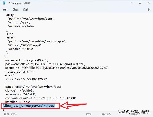 「ONLYOFFICE」一個全能免費神仙級的開源協作辦公套件（onlyoffice插件開發）