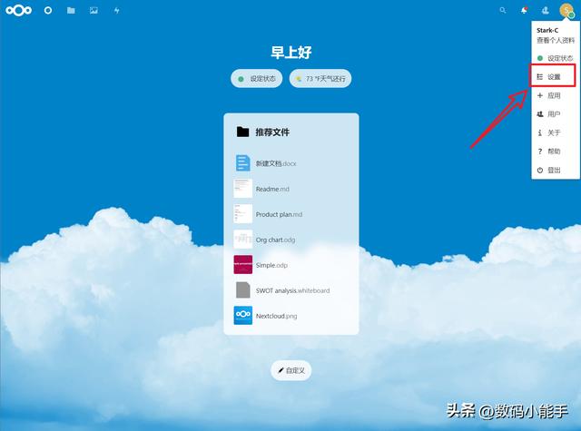 「ONLYOFFICE」一個全能免費神仙級的開源協作辦公套件（onlyoffice插件開發）
