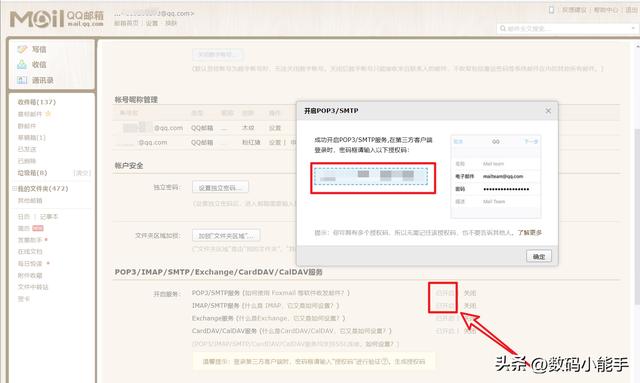 「ONLYOFFICE」一個全能免費神仙級的開源協作辦公套件（onlyoffice插件開發）