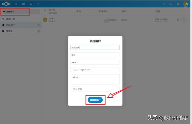 「ONLYOFFICE」一個全能免費神仙級的開源協作辦公套件（onlyoffice插件開發）