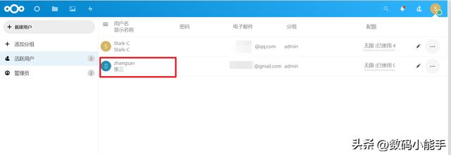 「ONLYOFFICE」一個全能免費神仙級的開源協作辦公套件（onlyoffice插件開發）
