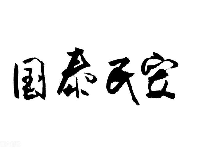書法培訓機構教務系統管理軟件免費版有嗎？（書法教育軟件）