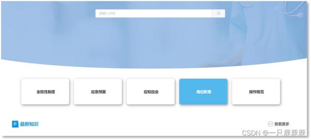 企事業無紙化文檔管理方案（企業無紙化辦公方案）