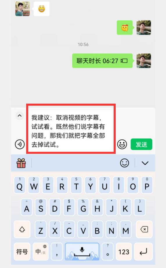 你的微信升級到8.0.27版了嗎？新增7個實用功能，這次厲害了（微信升級8.0.6有什么新功能）