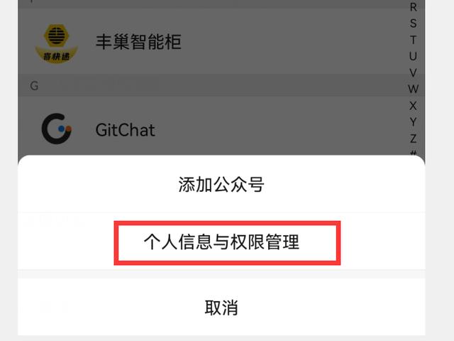 你的微信升級到8.0.27版了嗎？新增7個實用功能，這次厲害了（微信升級8.0.6有什么新功能）